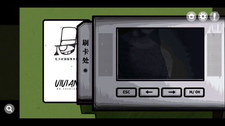 房间的秘密第一个房间截图