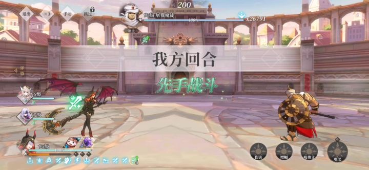 分享一个新狂战出招截图