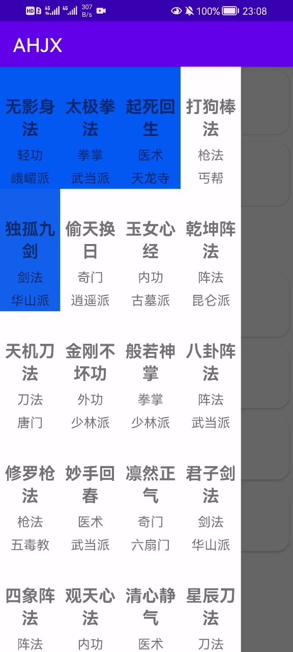 已经基本能看了......截图