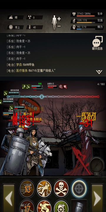 联盟第一次女王自强,特发帖留念截图