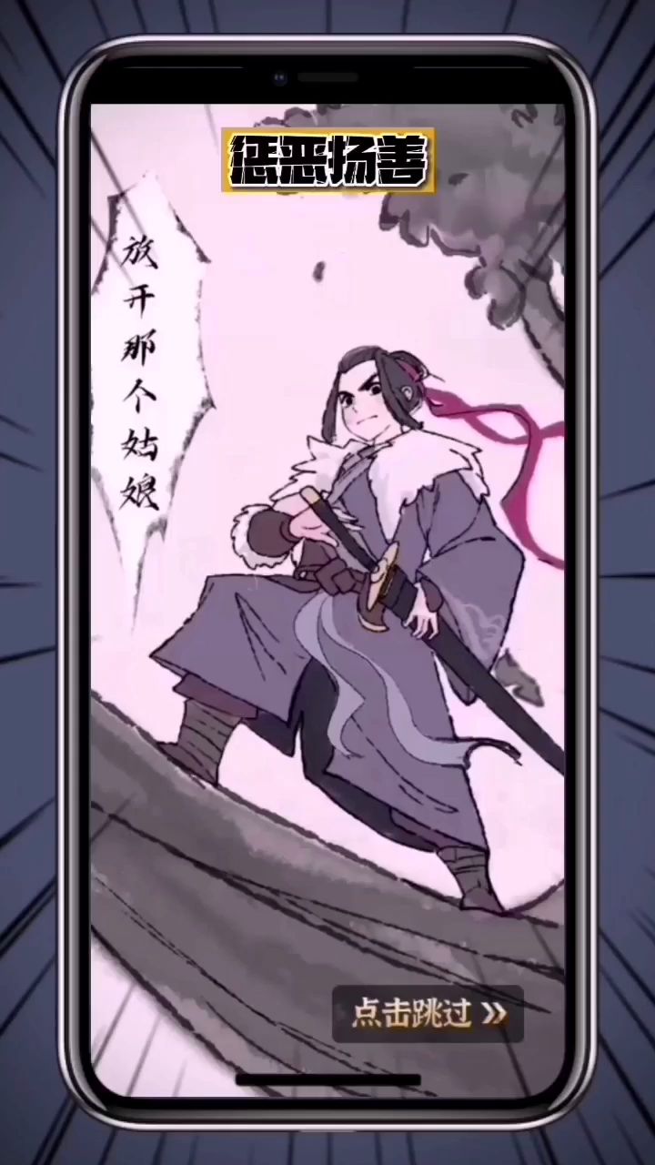 #好游研究所#《少侠太白》游戏测评截图