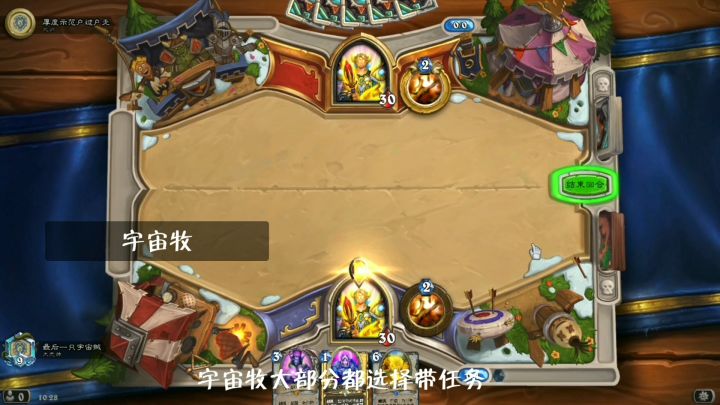 所有宇宙卡组介绍，是什么让你坚持玩宇宙？截图