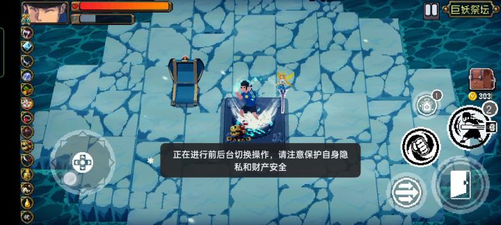 论运气的重要性截图