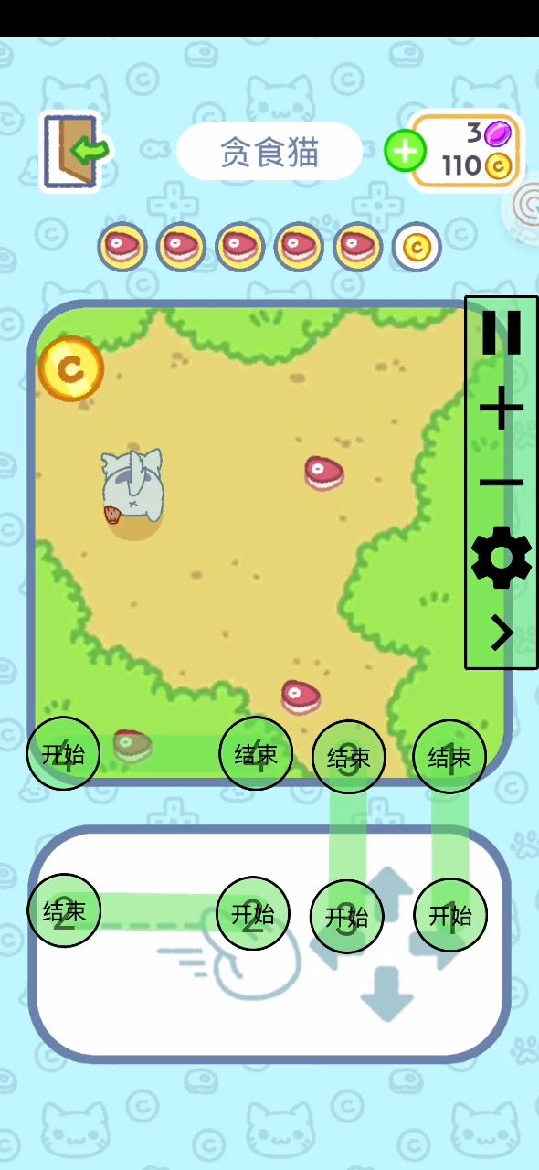 懒是第一创造力截图