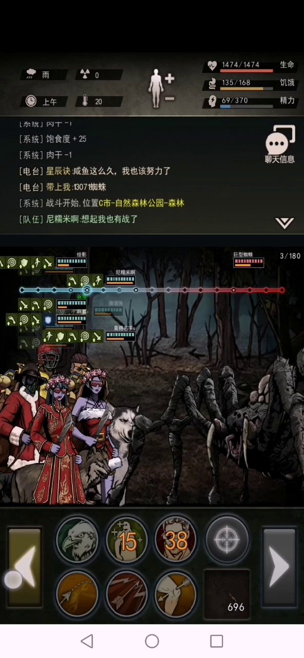 这是人性的扭曲还是道德的沦丧！截图