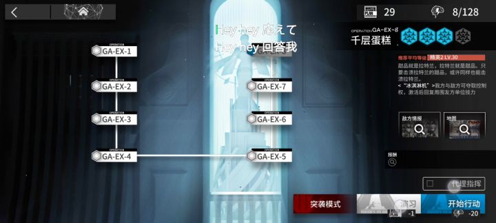 日常诶诶诶诶截图