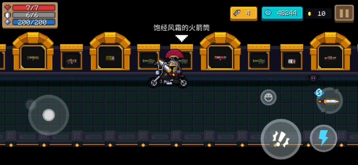 镀金真快乐呀截图