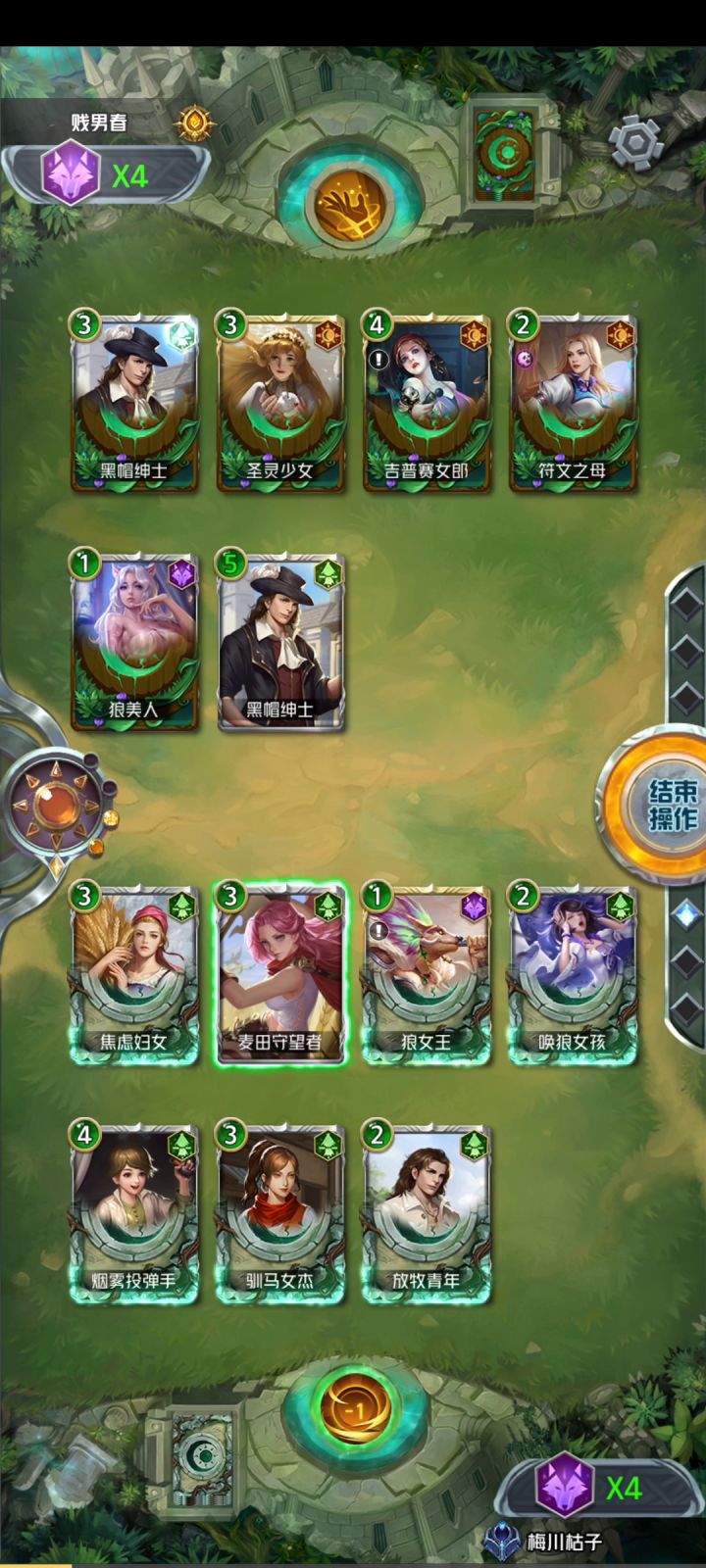 我的末日狼王卡组，YYDS截图