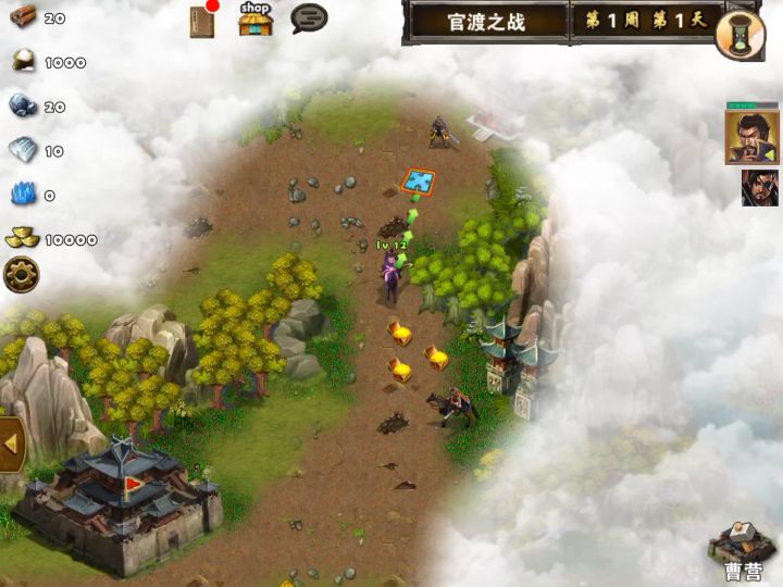 曹操夏侯过官渡截图