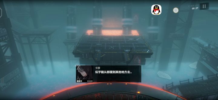 官方看得见吗,我又来给bug了。下电梯靠右卡出地图可以随便看随便走。建模场景真好。能不能多给点黑卡,我这都半年没开张了 1截图