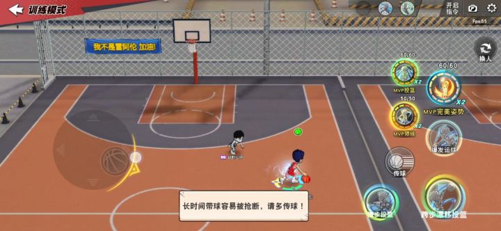 有没有人试过这个打三分截图