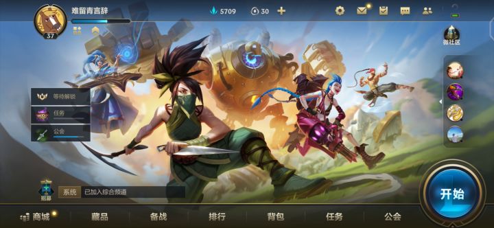 微信 登上就这样???截图