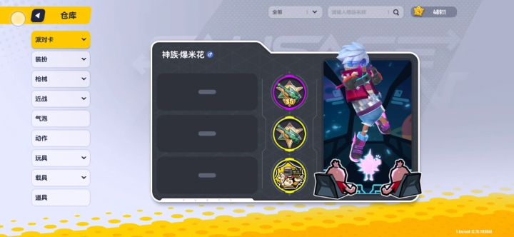 过去会真的成为历史吗截图