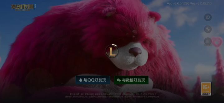 23日停服吗?无法登陆啊，我看公告里也没有呀。截图