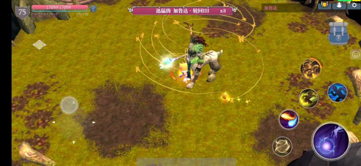 S6法师豪火灭却霜火球攻略 3截图