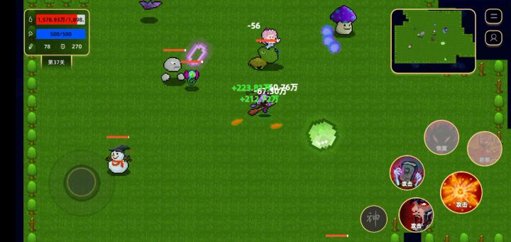 害,不死血牛之你打我越快我血越多之术截图