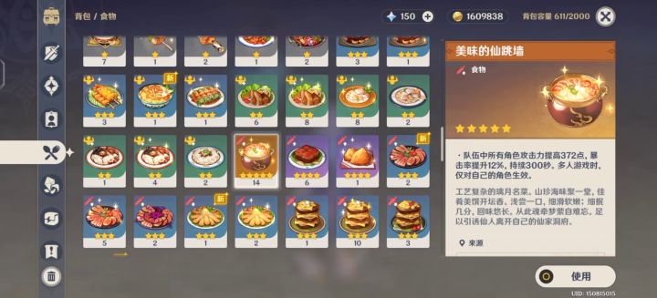 再也不信营销号了,淦截图