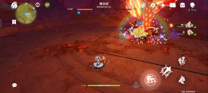 关于两个芭芭拉刮一株爆炎树这件事截图