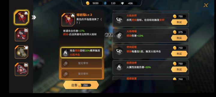 吸血永远的神截图