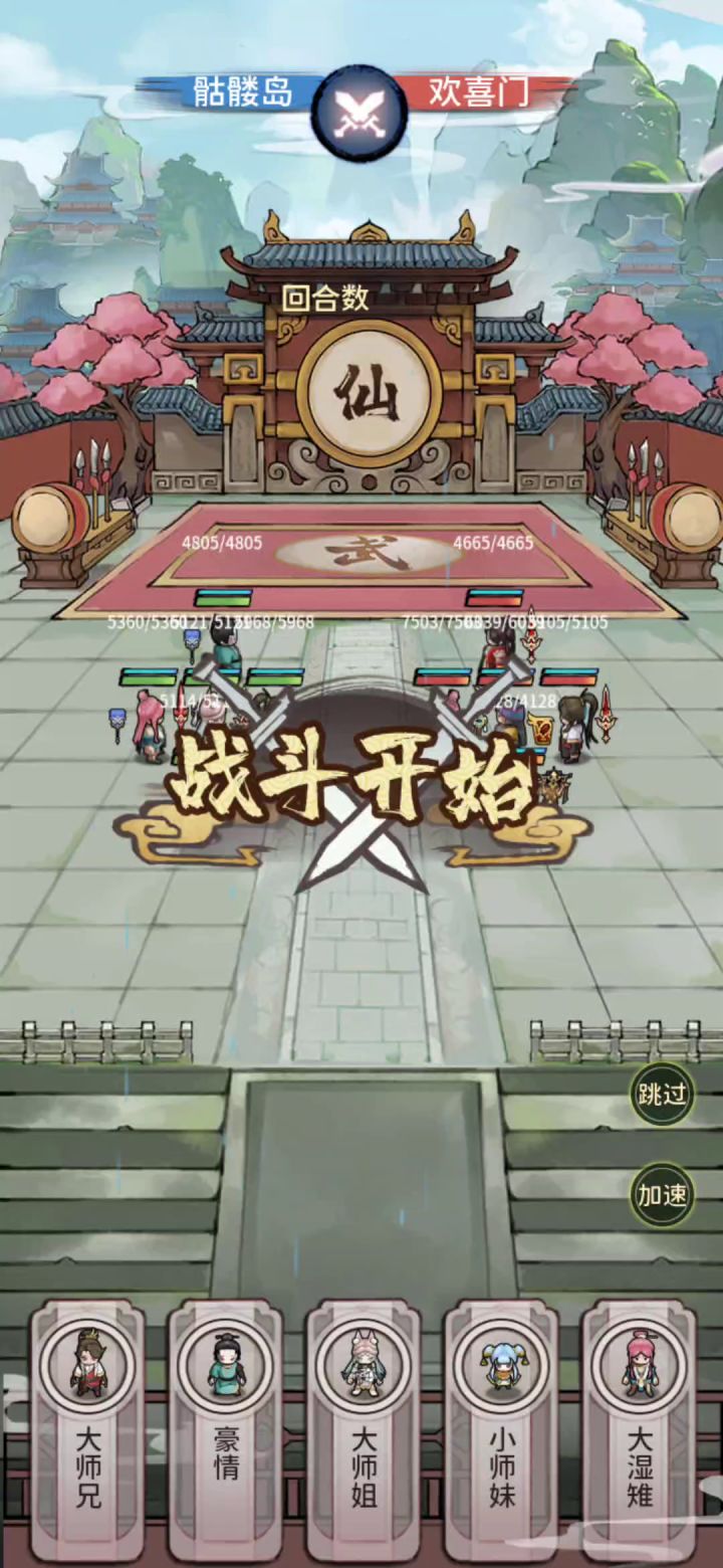 没工匠,没材料,闪避啥时候才能怼上去。截图