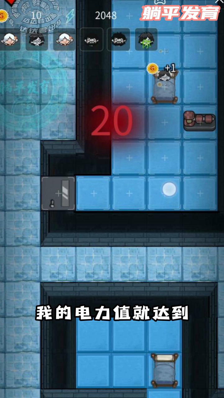好神奇！冰雪地图居然还能这么玩！截图