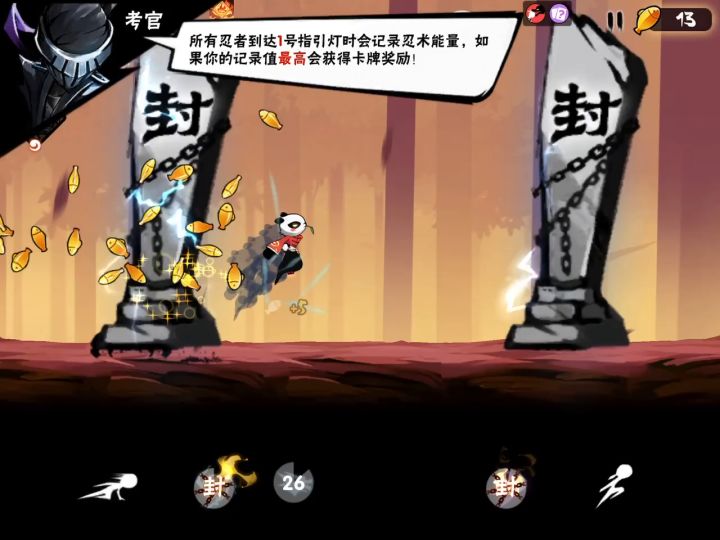 熊猫大招卡无敌截图