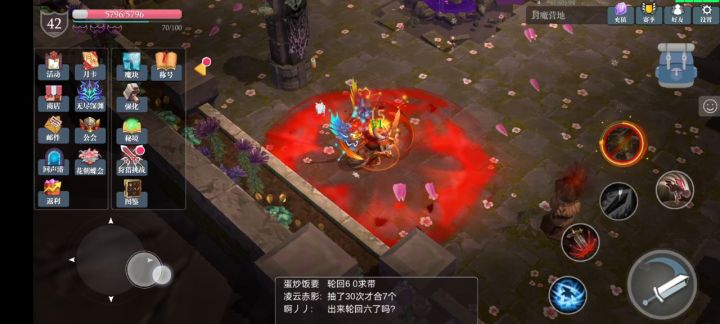 朝花夕拾羽毛套最终章玩法截图