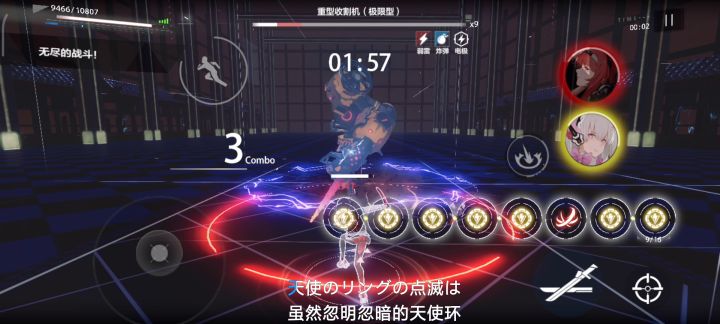 能打死小鲨鱼就算胜利截图