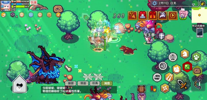 伤害360。果然是个废物截图