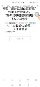 江湖英雄气限时任务8 小心得（2022.4.19修改）