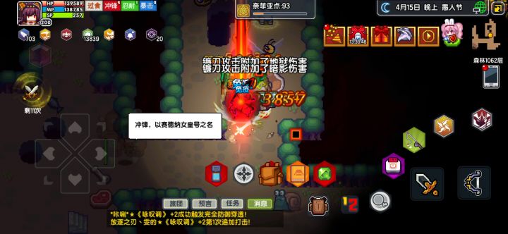 这进阶小体验截图