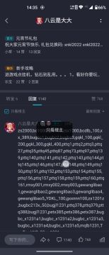 兑换码