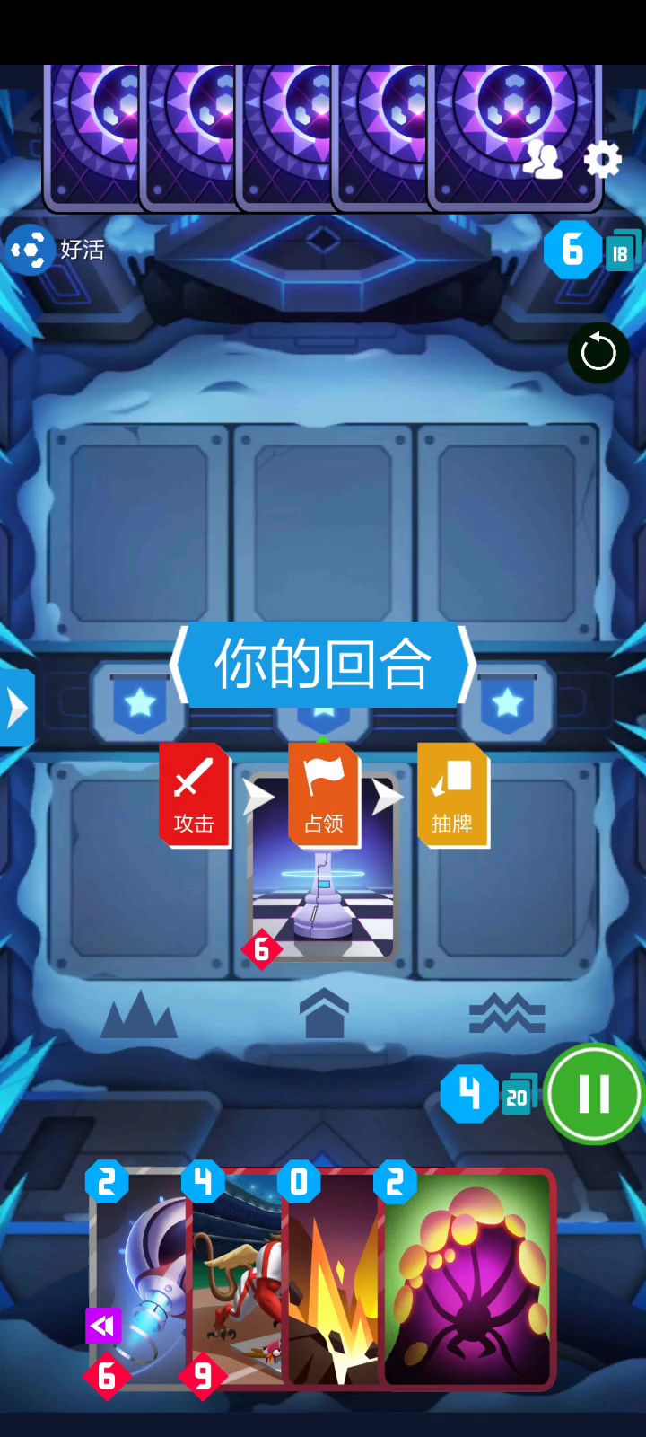 支援，但却是法术截图