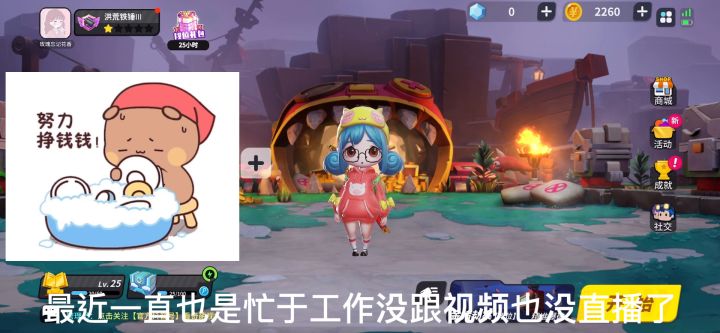 《小猪号养成记》截图