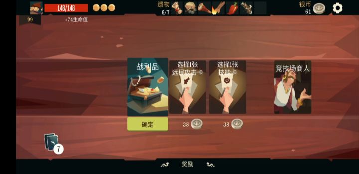 快乐就完事了截图