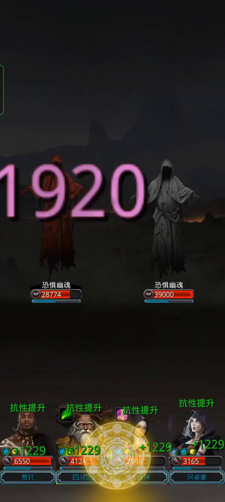 裂隙39低配重伤过法截图