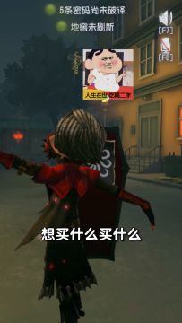 【庄园Disco】实现财富自由的前提是......