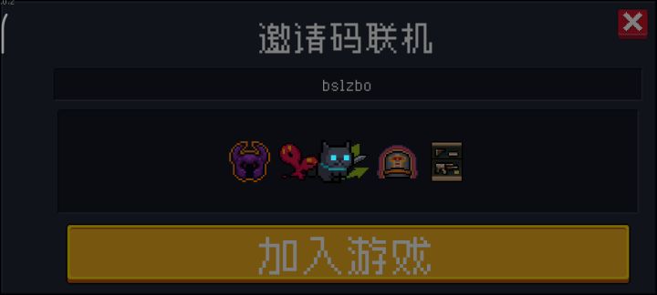 太奢侈了,也没什么用#元气骑士大作战#截图