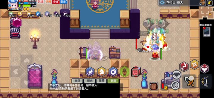 关于特效类伤害迷之低的问题猜想截图