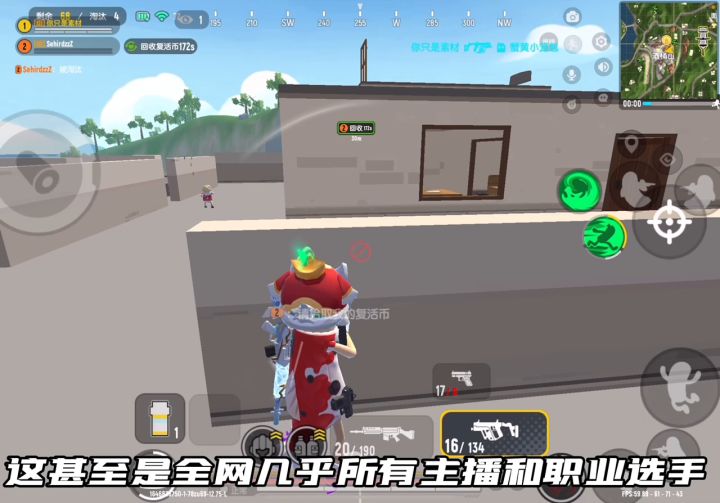 辅助瞄准到底要不要开？教会你正确的辅助瞄准使用方法！#独家游戏分享官#截图
