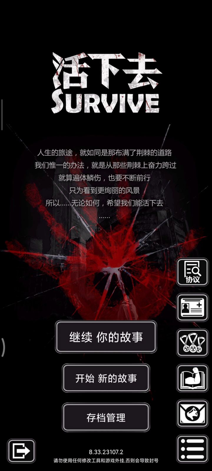 关于一个sl的简单方法截图
