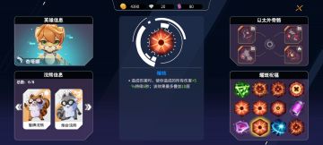 15秒击杀最终BOSS