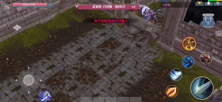 S6赛季套装-敏捷流/挥剑成河篇截图