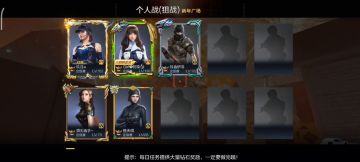 巴雷特教学三天上传奇