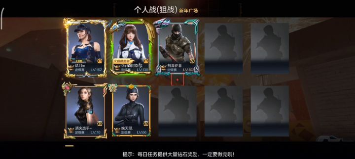 巴雷特教学三天上传奇截图
