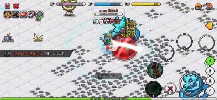 森转生后的升级,小小加速版 2截图