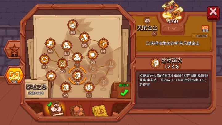 什么都不点,通普通居然花了28分钟截图