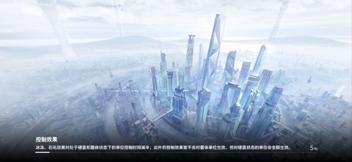 满配普通多维4-10截图