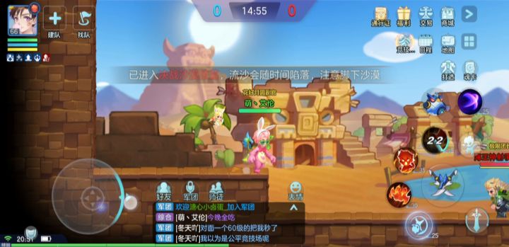 狂战vs神射（武器枪）截图