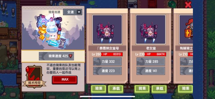 为什么相同的女皇速度相差这么多截图